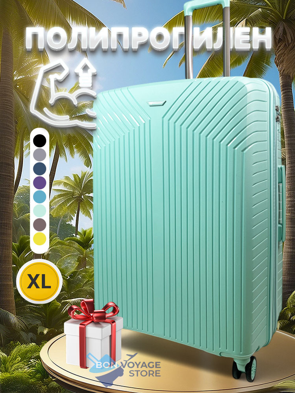 Большой чемодан  Mironpan 11272, Мятный, XL