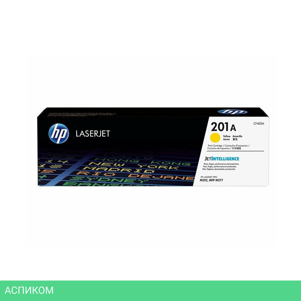 Тонер-картридж HP 201A желтый (CF402A)