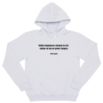 Толстовка "Собаки преданные и никогда не лгут"