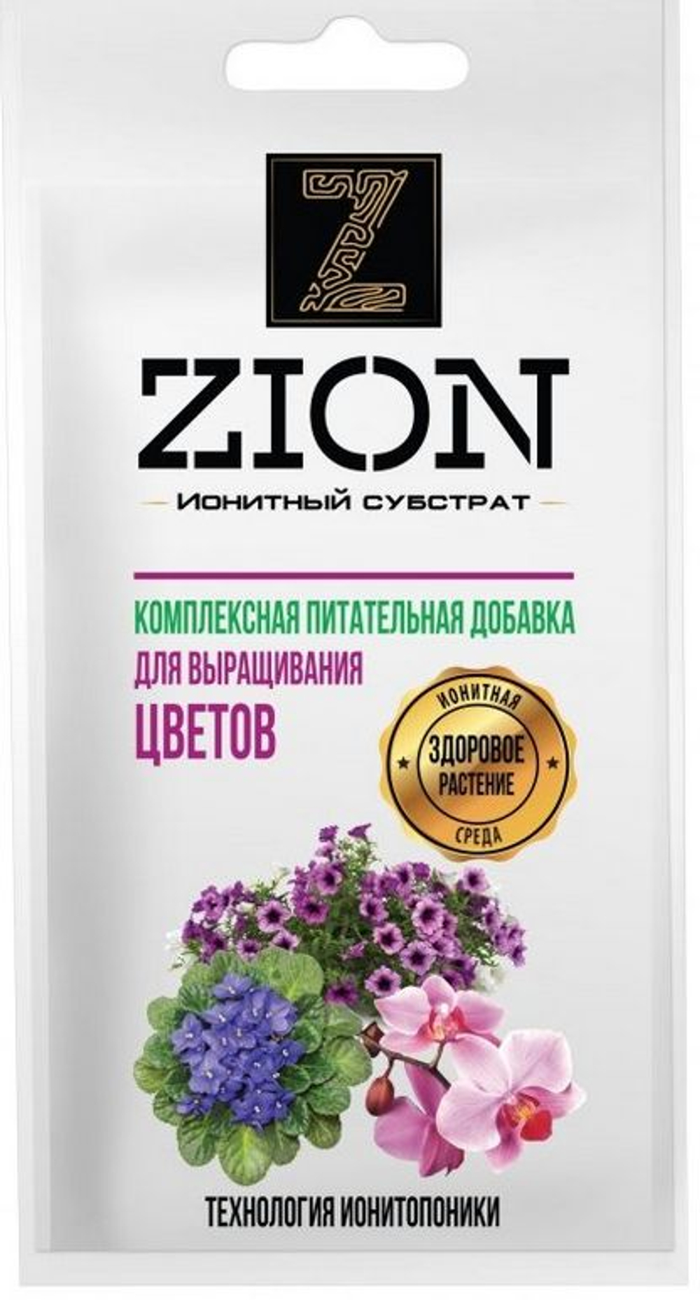 Ионитный Субстрат Цион для цветов, 30гр