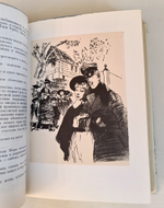 "Города и годы. Братья". Федин Константин. Библиотека Всемирной Литературы. 1974