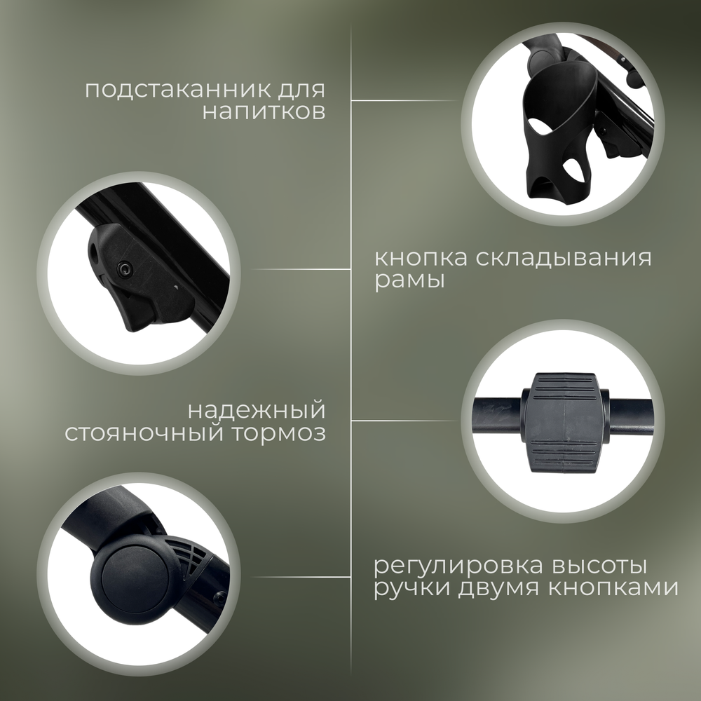 Модульная коляска BubaGO Savella 3в1