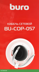 Кабель сетевой Buro UTP cat6 0.57мм 305м серый (BU-COP-057)