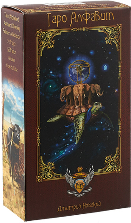 Таро Алфавит (колода из 78 карт)