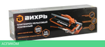 Плиткорез ручной Вихрь 73/3/5/4