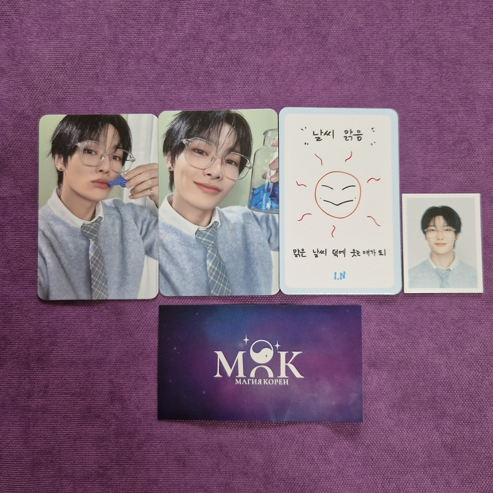 Сет фотокарт SKZ OFFICIAL 5TH GEN MEMBERSHIP KIT