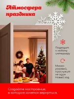 Декор новогодний на дверь снежинки