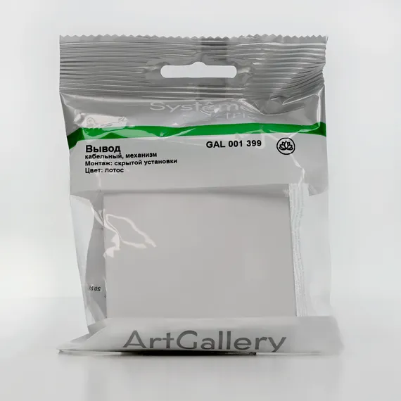 Вывод кабеля ArtGallery механизм лотос SE GAL001399