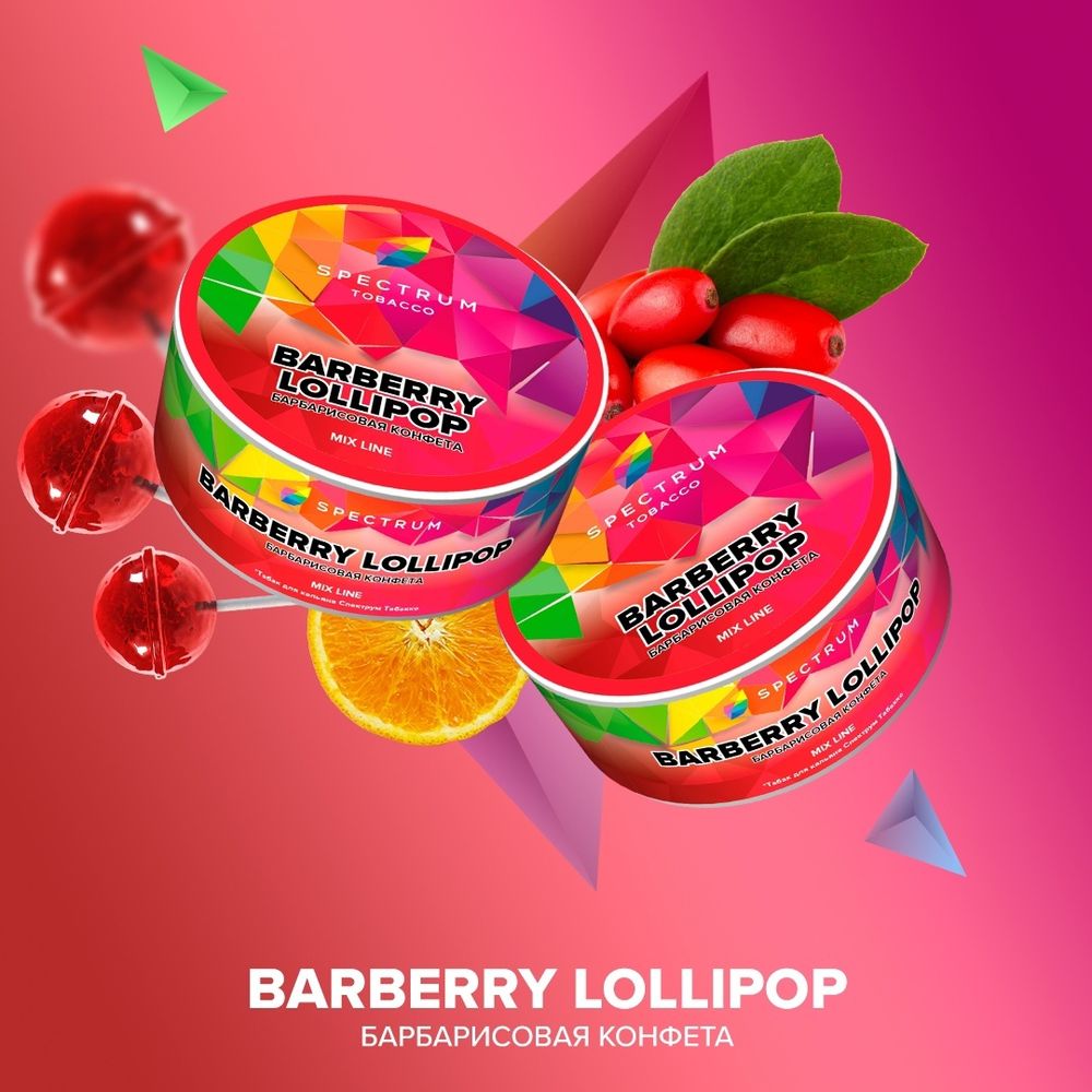 Spectrum Mix Barberry Lollipop (Барбарисовые леденцы) 40г
