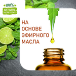 Lime basil mandarin, отдушка для свечей и мыла