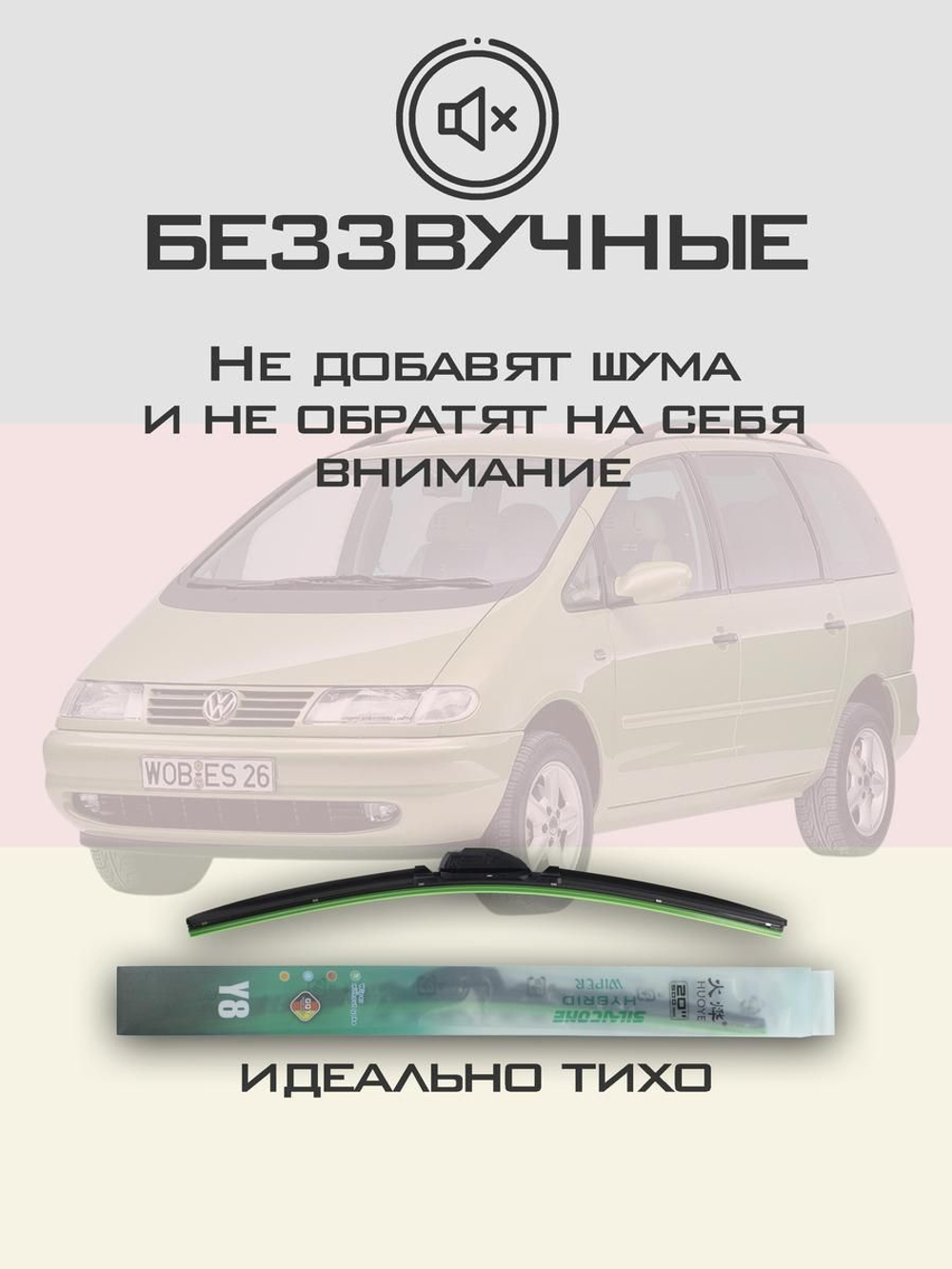 Щетки стеклоочистителя HUOYE Y8 700/700 мм на Kia Carens | Hook/J-Hook