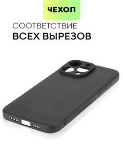 Чехол BROSCORP для Apple iPhone 15 Pro Max (арт.IP15PROMAX-CARBONE-BLACK )