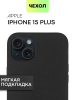Чехол BROSCORP для Apple iPhone 15 Plus (арт.IP15PLUS-SOFTRUBBER-BLACK )