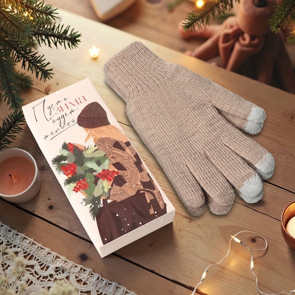 Женские перчатки в подарочной коробке, 19 см