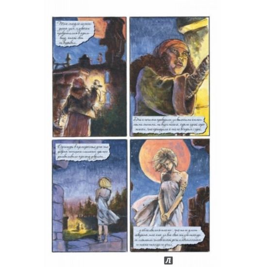 Графический роман Создания ночи. Нил Гейман