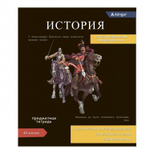 Комплект предметных тетрадей А5 48л.,10 предм., со справочным материалом, скрепка, мелованный картон(стандарт), блок офсет, Alingar "Journal"