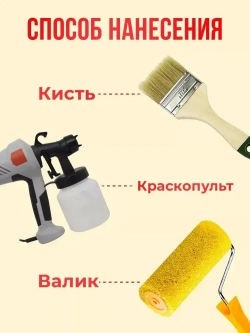 PROCTO Краска для мебели и дерева без запаха топленое молоко 1.2кг