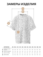 Футболка для девочки леопардовая