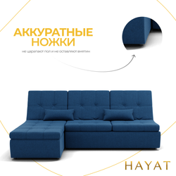 Диван Калифорния-2