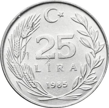 25 лир 1985 Турция
