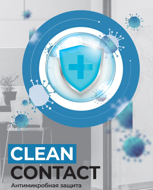 Антимикробная пленка Tactigard LUXFIL, на отрез (ширина рулона 1,04 м.)