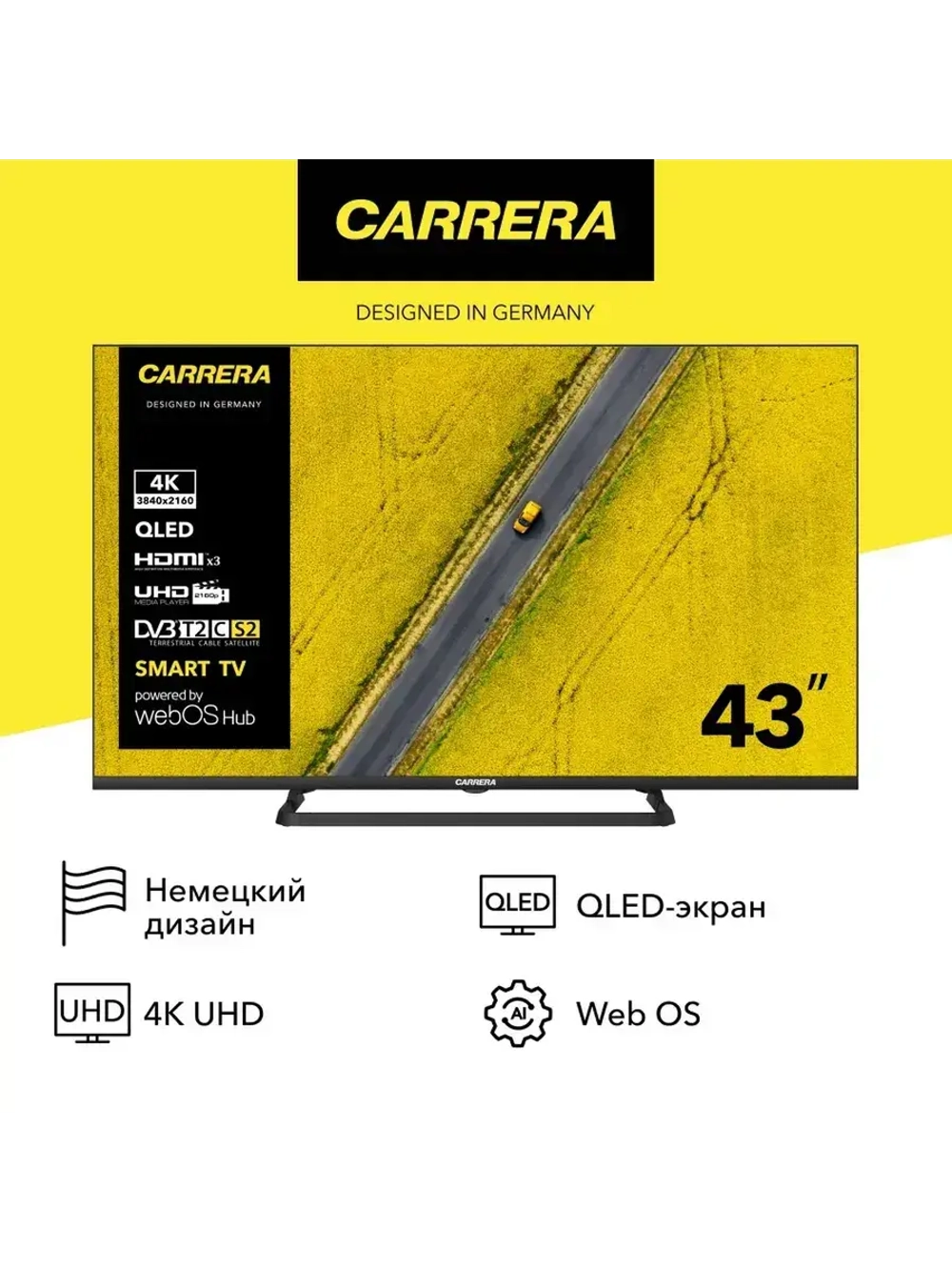 Телевизор CRL430