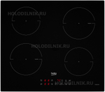 Электрическая варочная панель Beko HII 64400 TO