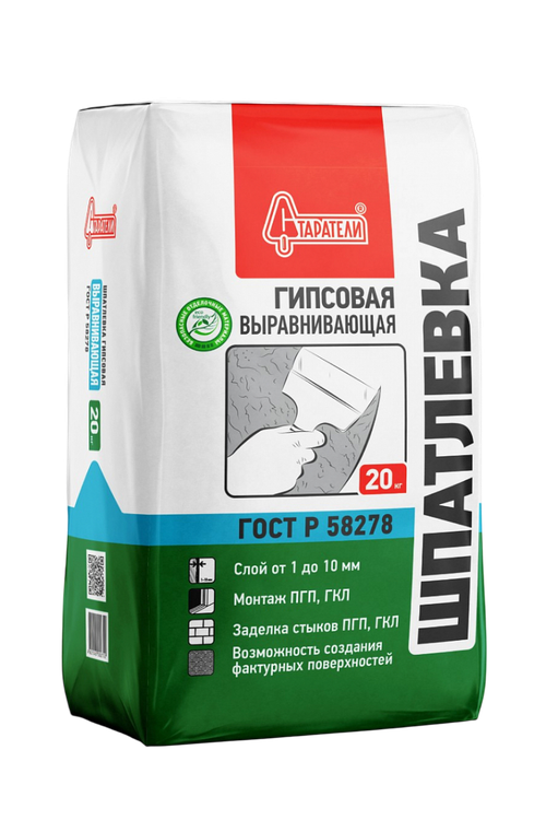 Шпатлевка СТАРАТЕЛИ гипсовая "Выравнивающая" 20 кг