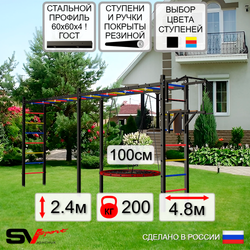 Уличная шведская стенка Sv Sport рукоход х 2 У52300.1 (Турник/Брусья/Гнездо 100см)