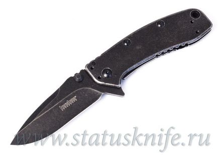 Нож Kershaw 1556 Cryo II BlackWash