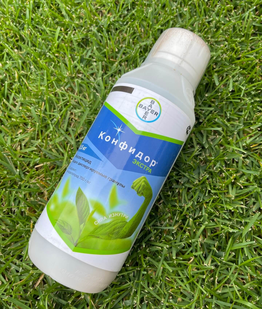 Конфидор экстра 10 гр ручная фасовка Закупка М33 в наличии