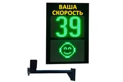 табло ограничения скорости