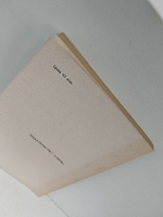 Розовый меркурий. О чем рассказали марки