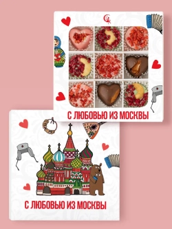 Конфеты шоколадные Сувенир из Москвы набор подарочный