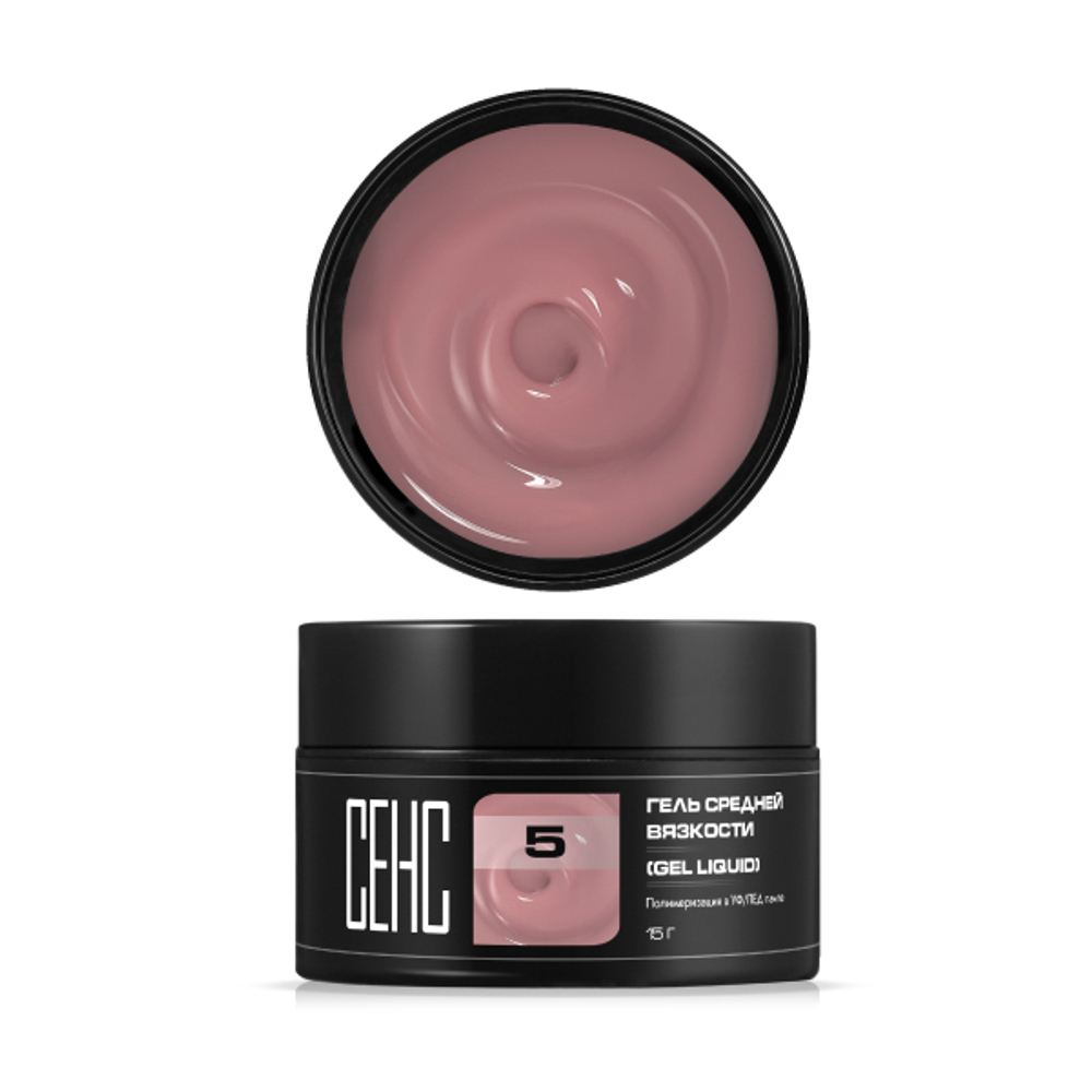 Гель Средней вязкости 05 (LIQUID 05)