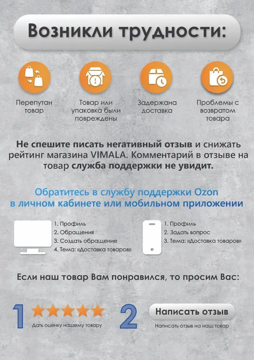 Фотообои Vimala "Граффити" 400Х270, обои виниловые, обои в гостиную, спальню