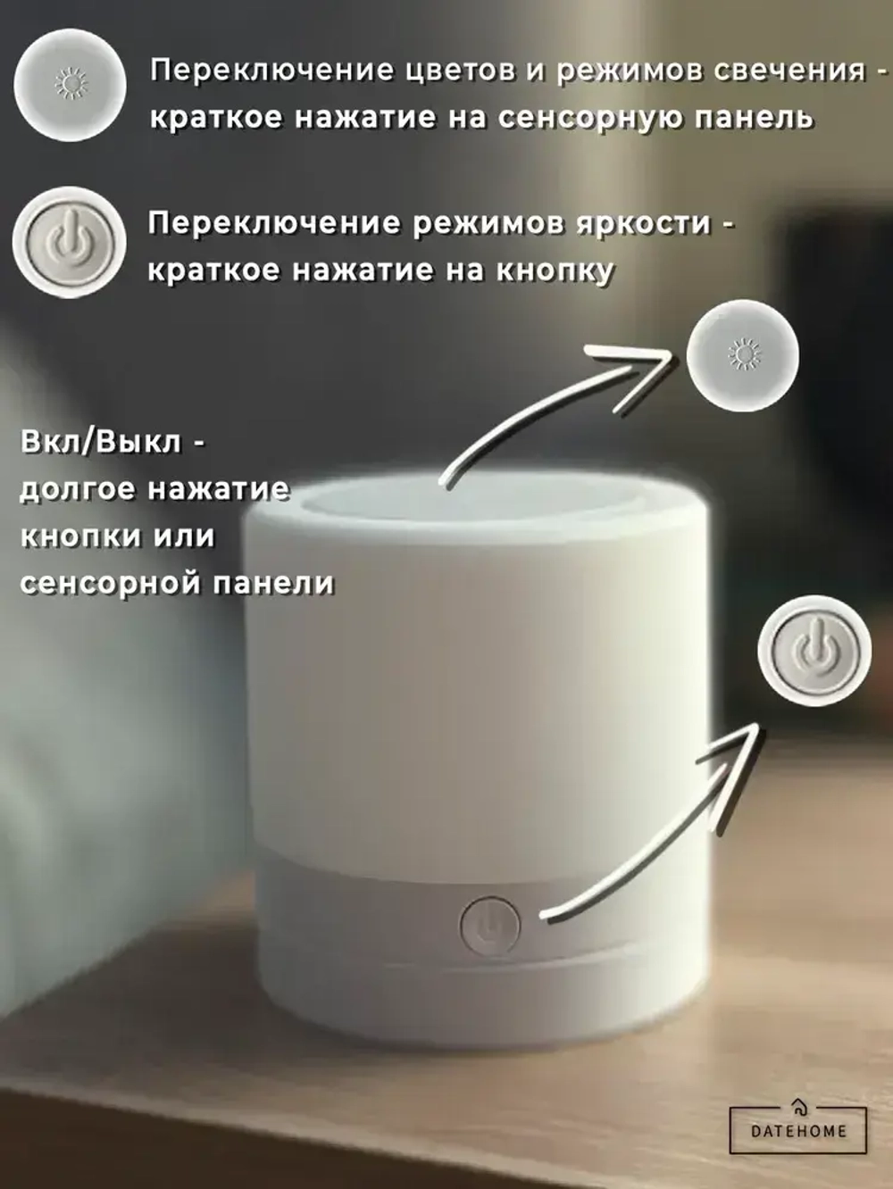 Ночник светильник настольный беспроводной для дома в спальню, Лампа детская для мальчиков и девочек для сна