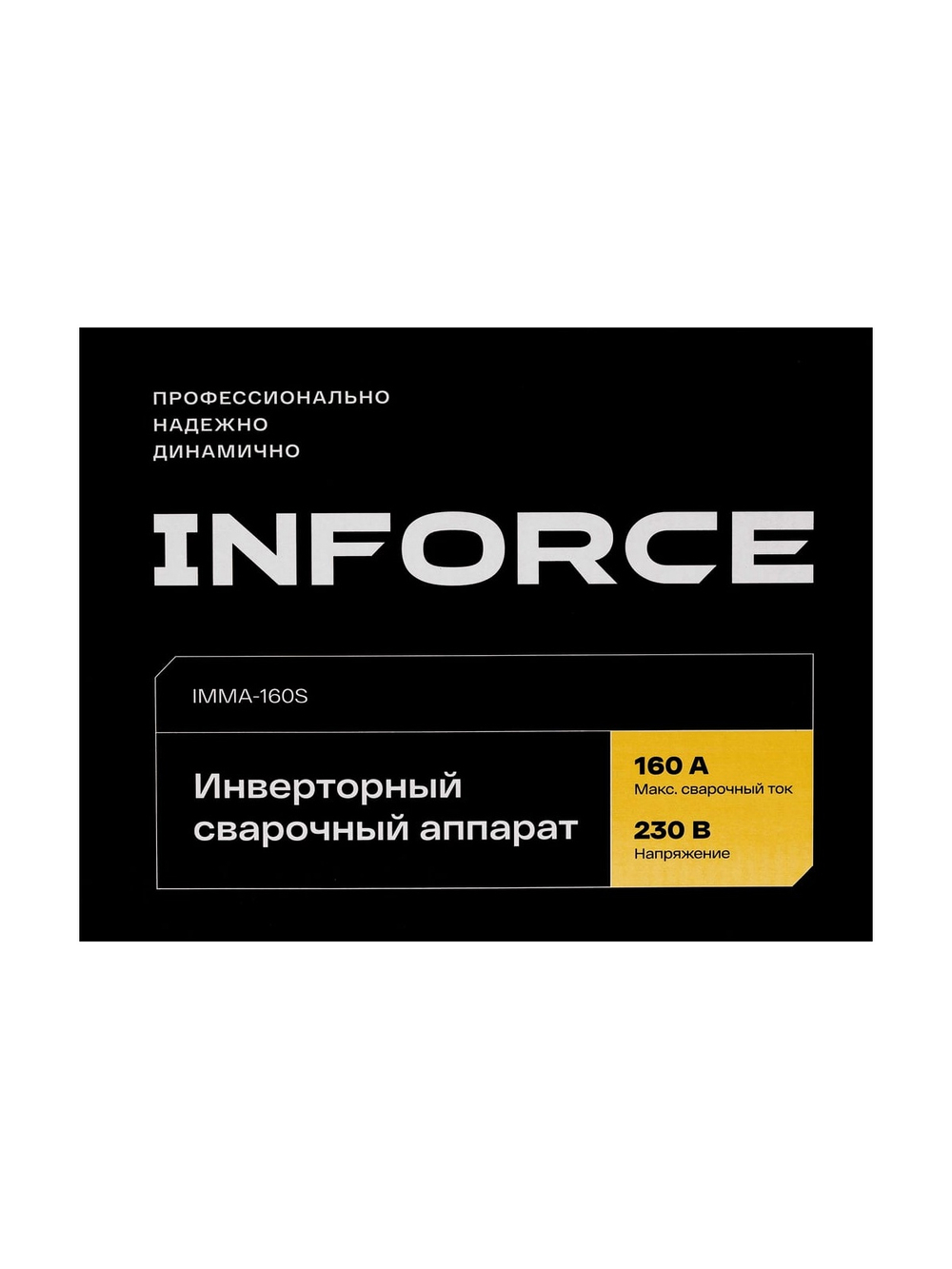 Инверторный сварочный аппарат Inforce IMMA-160S