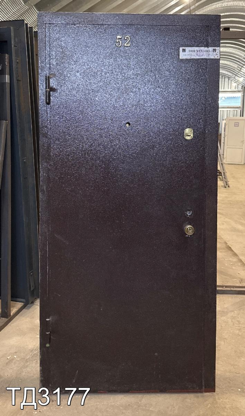 Дверь Металлическая Б/У 1970(в) x 860(ш)