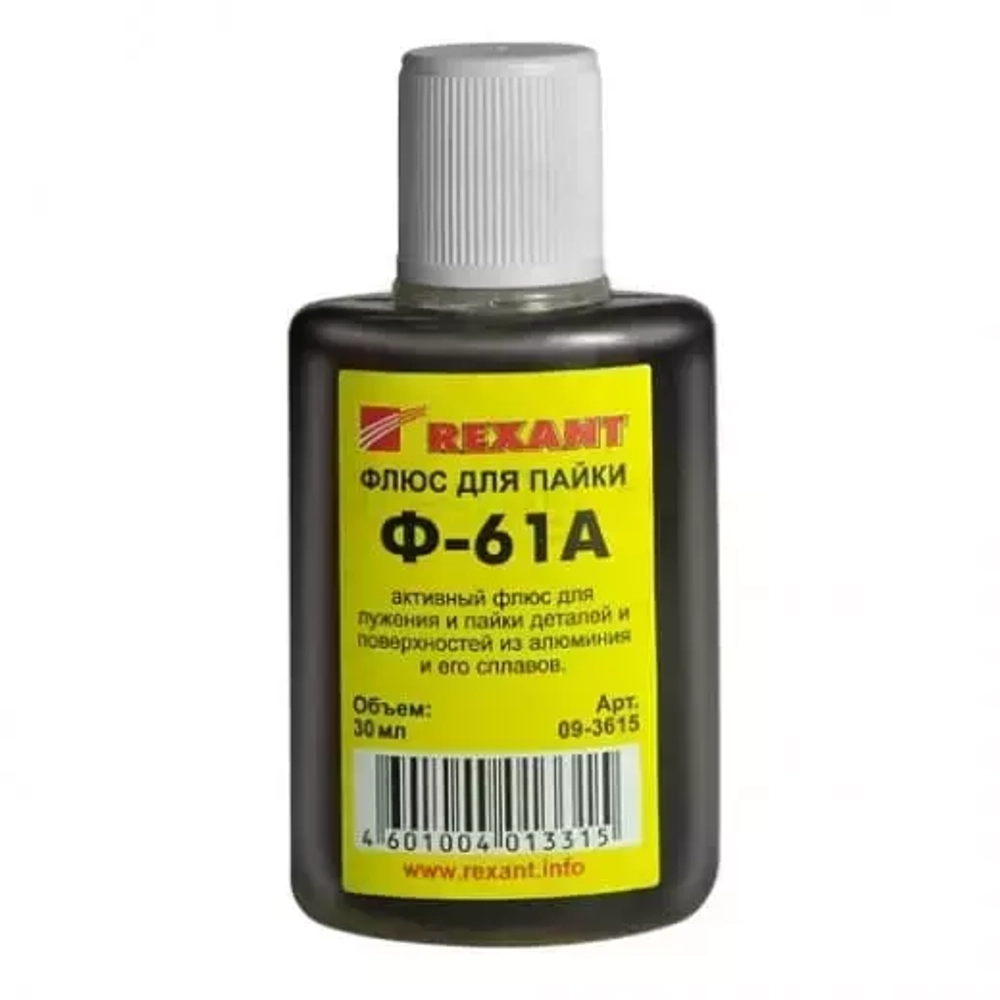Флюс для пайки алюминия REXANT Ф-61А (30 мл)