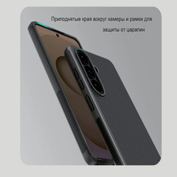 Накладка Nillkin Super Frosted Shield Pro для Samsung Galaxy S26