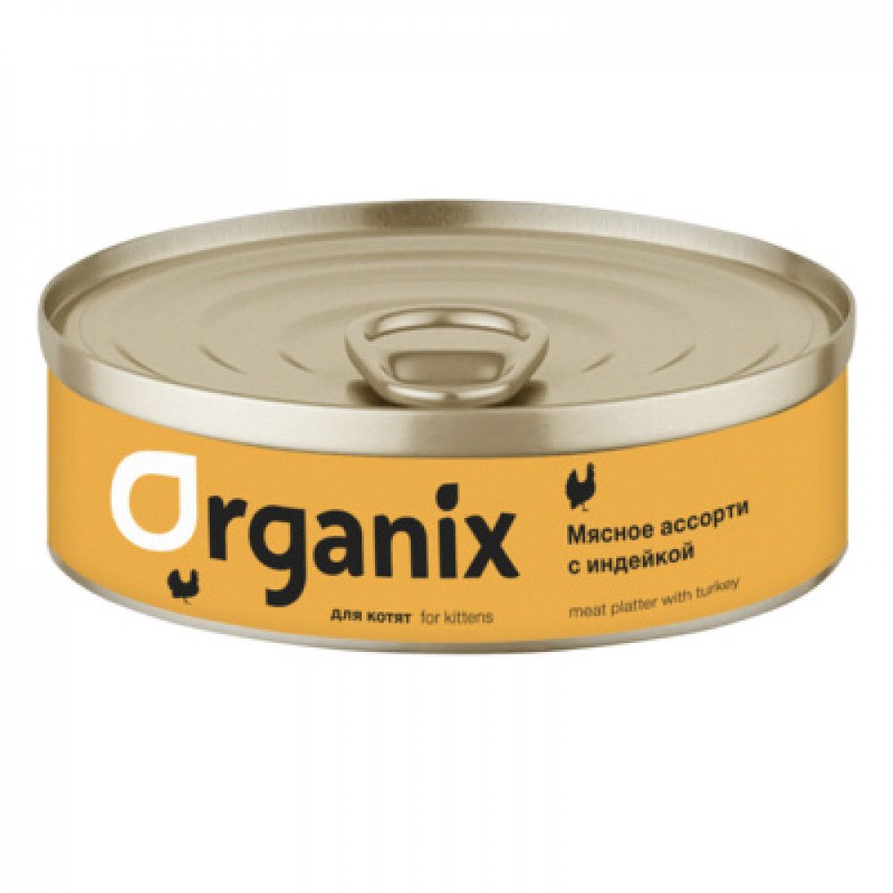 ORGANIX Консервы для котят Мясное ассорти с Индейкой, 100гр