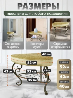 Пуфик Уголок-17