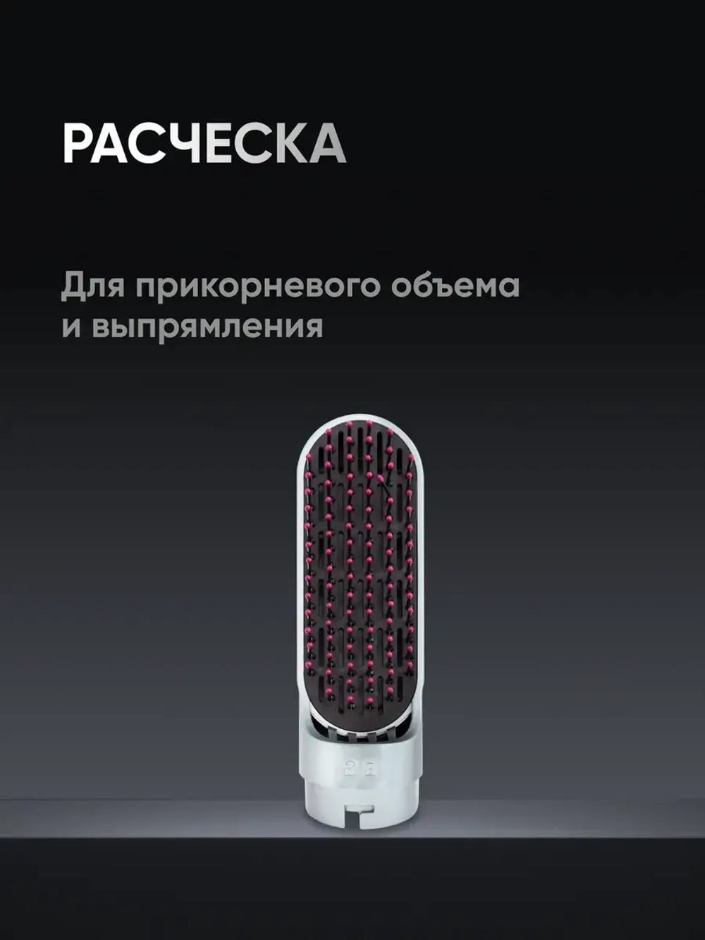 Стайлер-фен для волос профессиональный Oulemei OLM-CF010