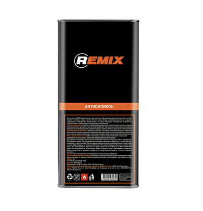 REMIX Антисиликон (5л)