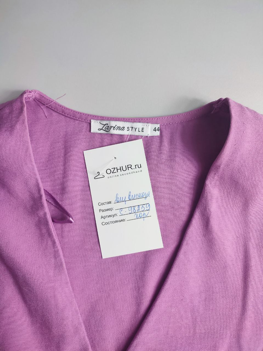 Платье Zarina в лавандовом оттенке 44 размер