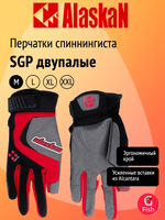 Перчатки спиннингиста Alaskan SGP двупалые, размер XXL