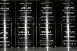 Краска Быстросохнущая, Гладкая, до 90°, Матовое покрытие, 3 л, 2.4 кг, черный матовый