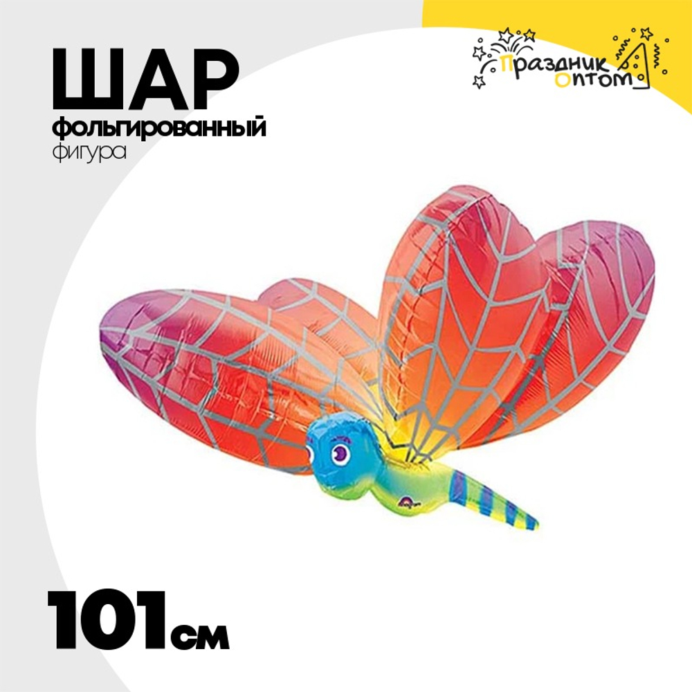 Шар Фольгированный Стрекоза красная (Красный)