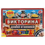Викторина 500 вопросов "Думай и богатей с деньгами" коробка 4690590111840 (Умные Игры)